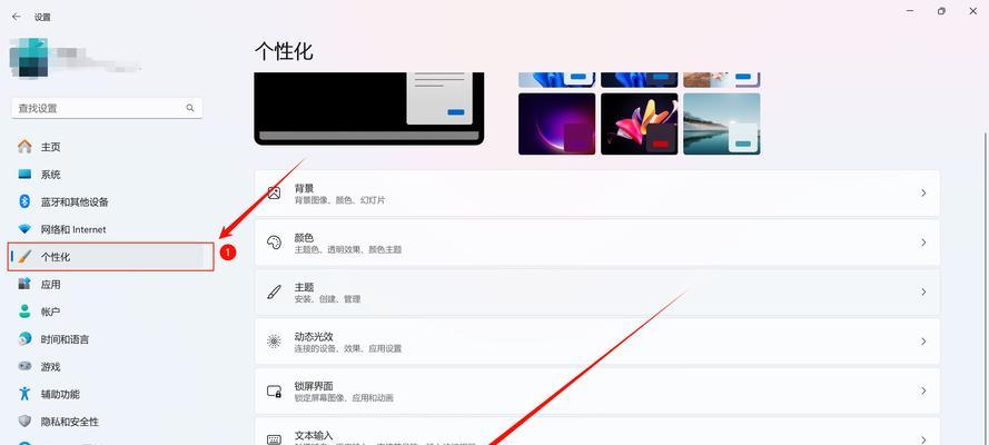 如何关闭或移除屏幕上的软键盘？  第3张