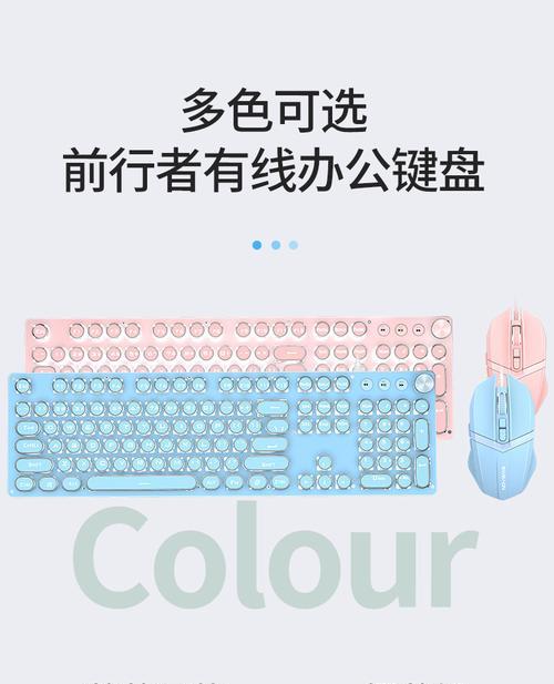 键盘黑白旋钮有何用途？如何正确使用？  第3张