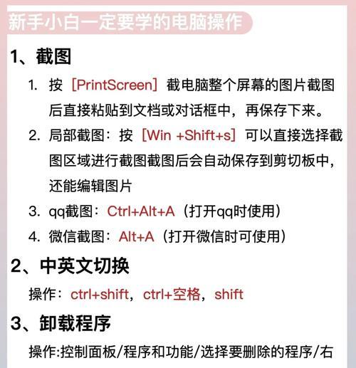 如何在电脑键盘上输入缅文？操作指南是什么？  第2张