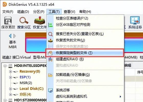 以前老电脑硬盘资料怎么弄出来？数据迁移的最佳方法是什么？  第3张