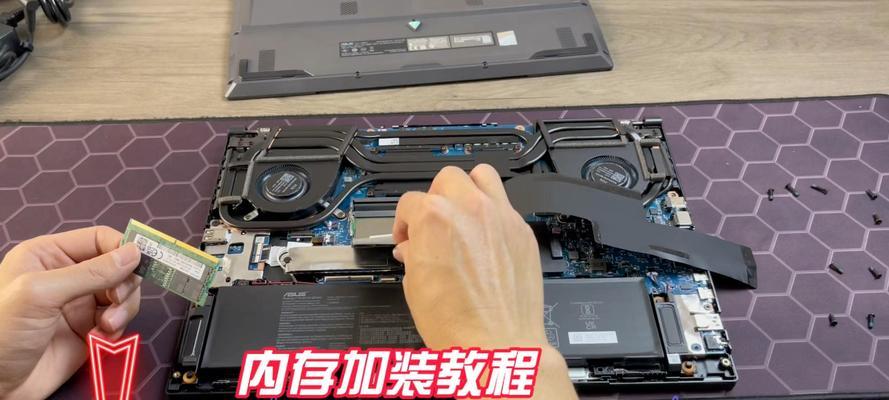 如何为电脑加装内存？扩容后性能如何提升？  第1张