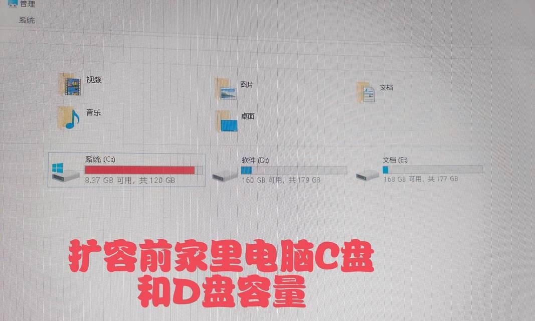 如何为电脑加装内存？扩容后性能如何提升？  第3张