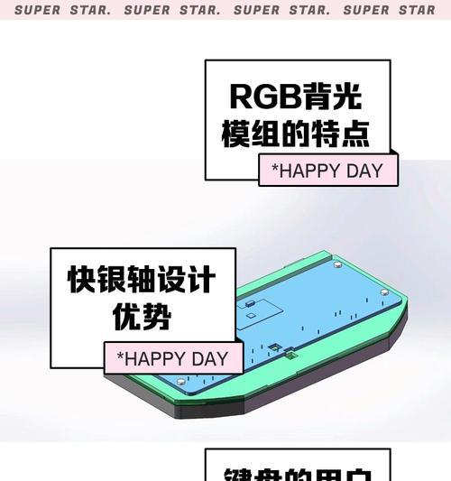 磁铁键盘工作原理是什么？  第2张