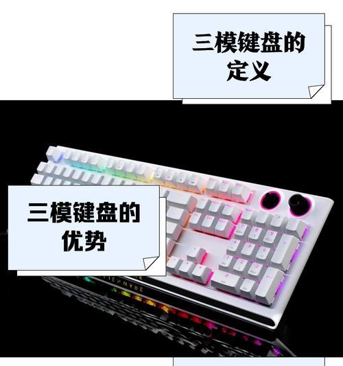 磁铁键盘工作原理是什么？  第3张