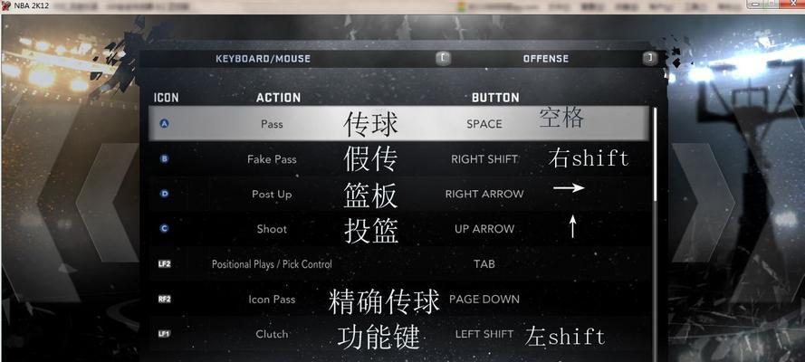 电脑键盘怎么打出升龙拳？操作步骤是什么？  第1张