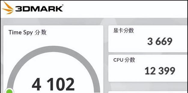 集成显卡分屏设置的步骤是什么？分屏后如何使用？  第2张