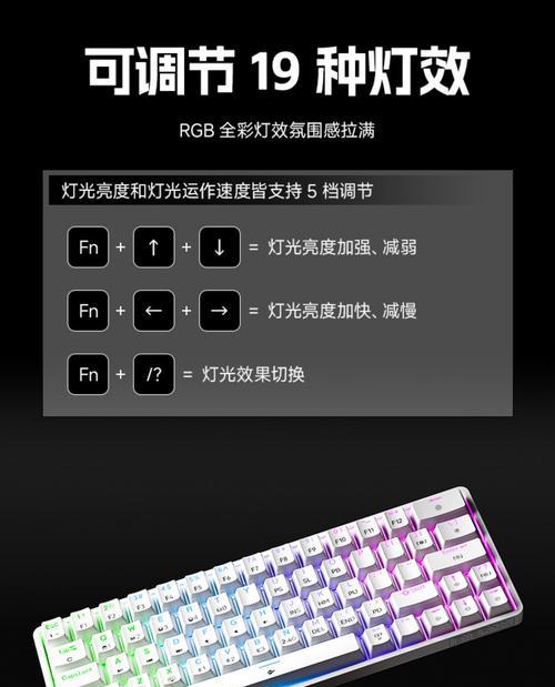 键盘如何设置才能连接电脑？连接过程中的常见问题有哪些？  第2张