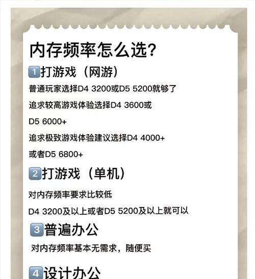 电脑双存储内存设置方法是什么？设置后能提升哪些性能？  第2张
