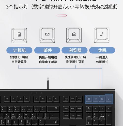 套膜电脑键盘怎么用的？安装步骤是什么？  第2张