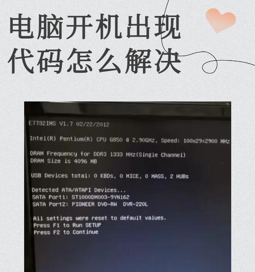 电脑怎么开机没有主机怎么开机？开机步骤是什么？  第2张