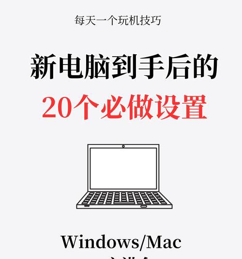 电脑怎么开机没有主机怎么开机？开机步骤是什么？  第1张