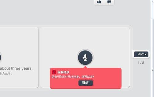 台式电脑如何实现语音输出？需要什么设备？  第1张