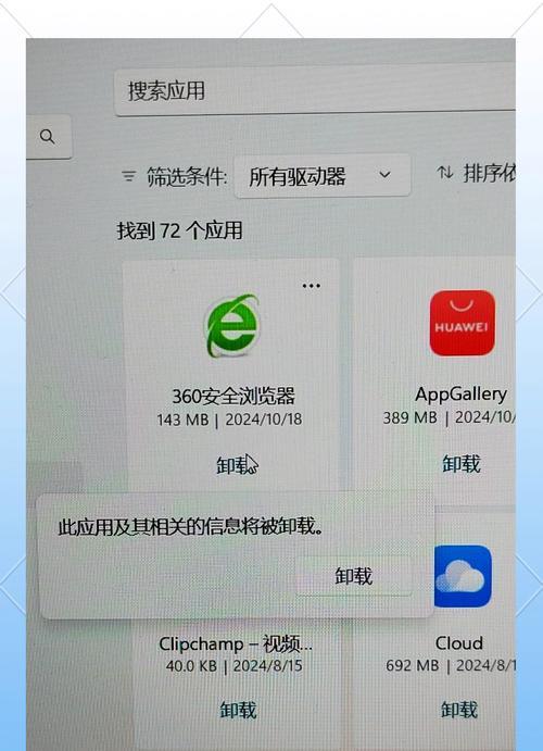 开个360浏览器电脑cpu占用100怎么解决？如何优化浏览器性能？  第3张