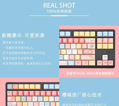 键盘上的小点点是什么？这些小点点的设计目的是什么？  第1张
