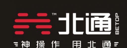 北通键盘采用的技术特点是什么？  第1张