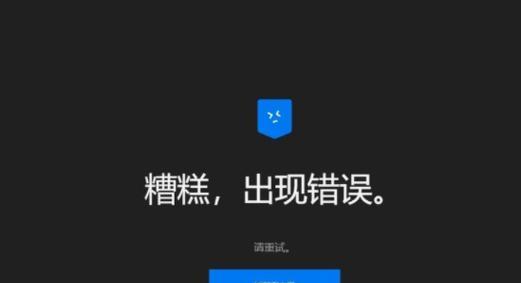 电脑界面卡住时如何通过键盘操作刷新？  第1张