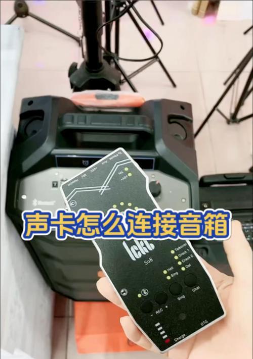 电脑声卡如何手动调整？调整过程中常见问题有哪些？  第1张