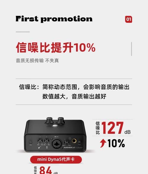 电脑声卡如何手动调整？调整过程中常见问题有哪些？  第2张