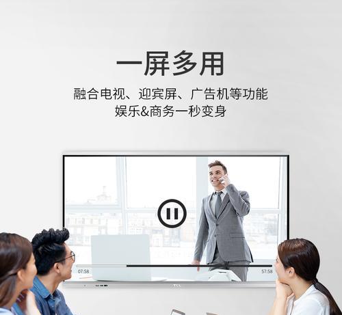 台式电脑如何开启远程会议？  第3张