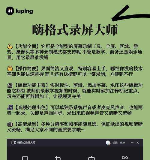 台式电脑如何进行屏幕录制？  第2张