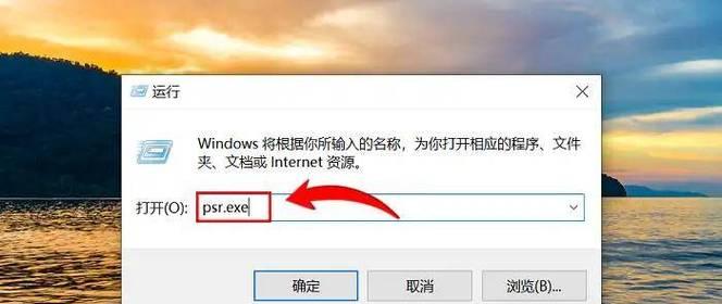 台式电脑如何进行屏幕录制？  第3张