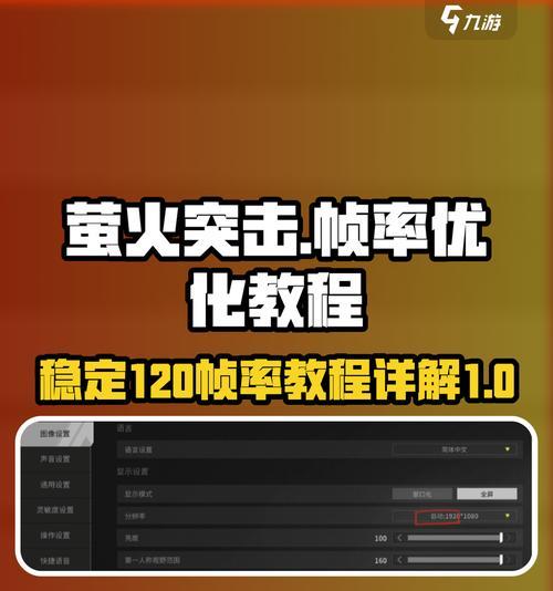 台式电脑怎么调出帧率？如何查看帧率？  第3张