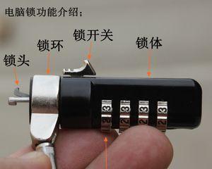 防盗主机与电脑如何匹配？匹配过程中需要注意哪些安全问题？  第1张