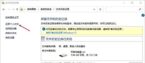 电视如何移除移动硬盘？移除后有什么影响？  第2张