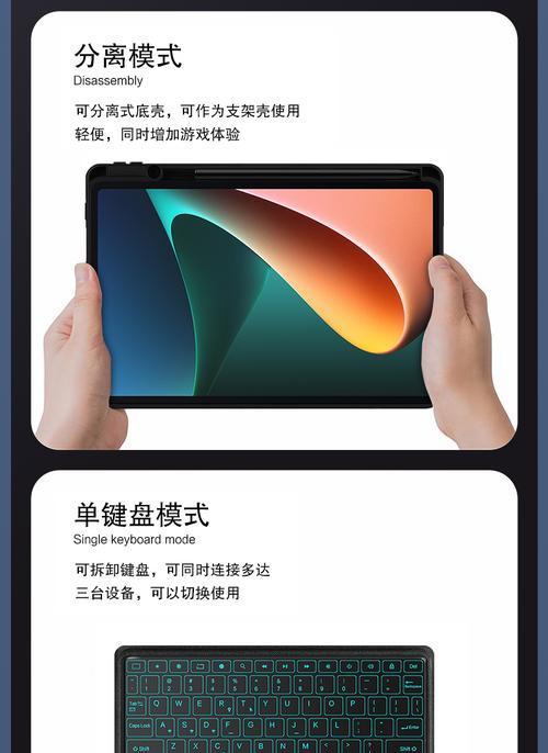 触控键盘与蓝牙键盘的区别是什么？它们各自适合哪些场景？  第1张