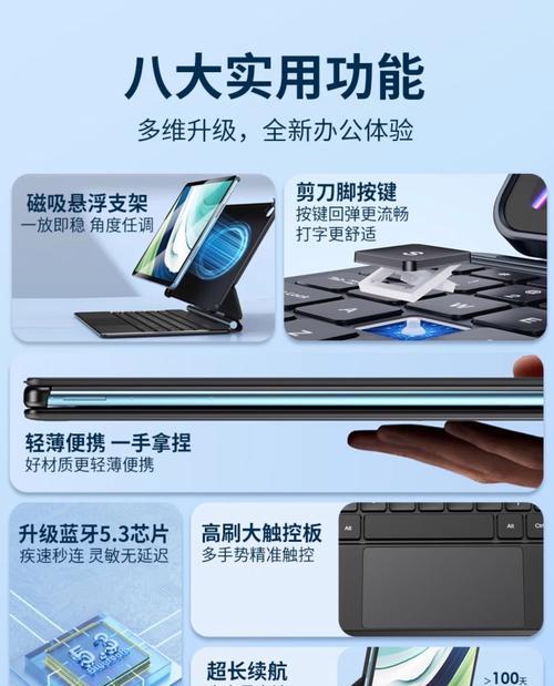 触控键盘与蓝牙键盘的区别是什么？它们各自适合哪些场景？  第3张