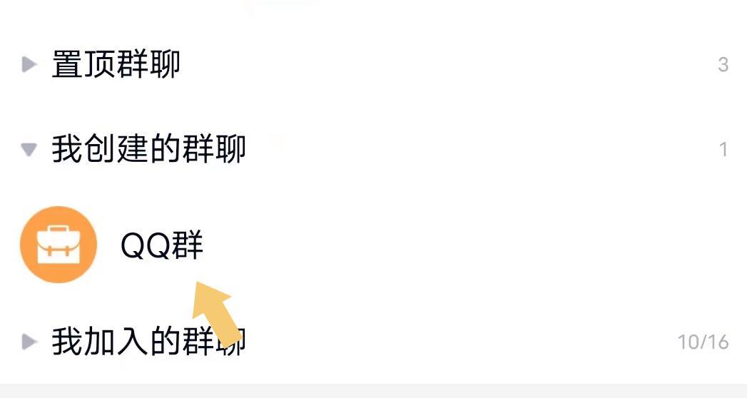 小键盘电脑顿号怎么打？操作步骤是什么？  第3张