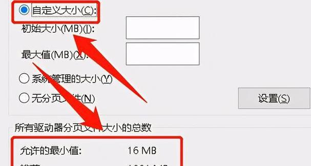 小键盘电脑顿号怎么打？操作步骤是什么？  第2张