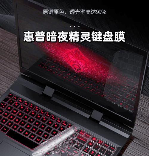 自制键盘膜推荐使用哪些材料？  第1张