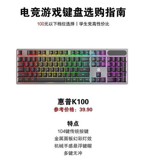 打游戏时键盘哪个部分最重要？选择游戏键盘的标准是什么？  第3张
