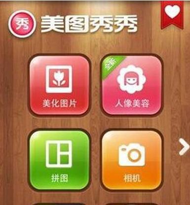 美颜相机视频过亮的原因是什么？  第1张