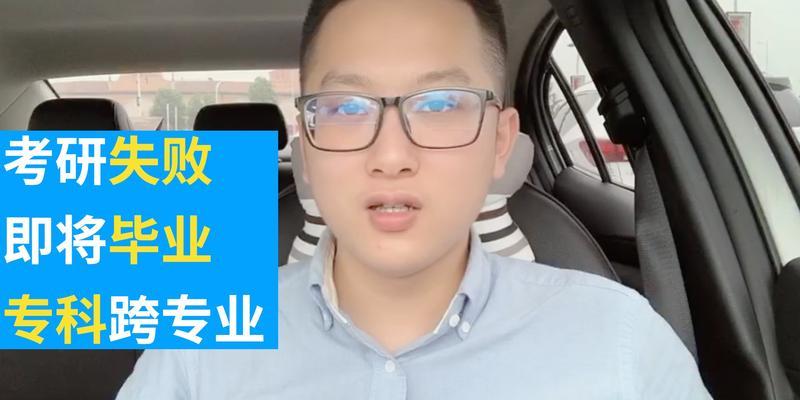 美颜相机视频过亮的原因是什么？  第3张