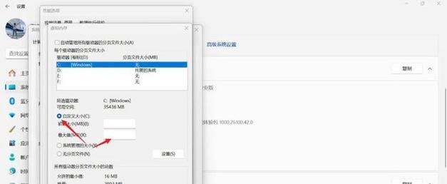 电脑虚拟内存过高如何优化？  第2张