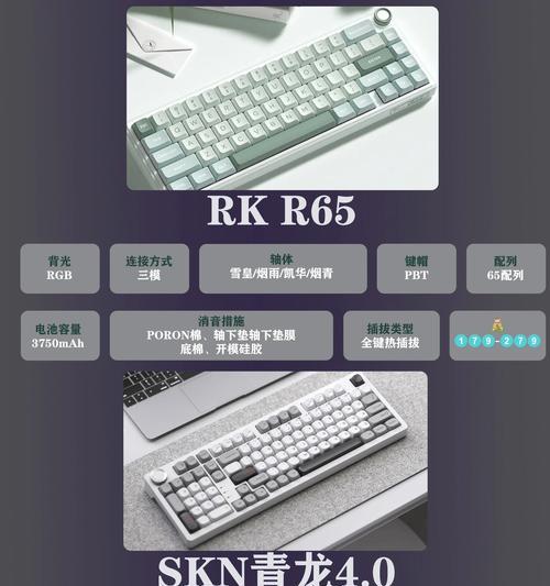 屏幕键盘使用弊端有哪些？为何建议减少使用屏幕键盘？  第2张