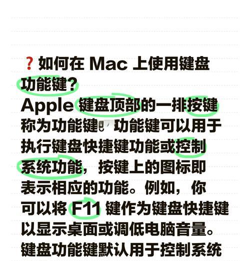 屏幕键盘使用弊端有哪些？为何建议减少使用屏幕键盘？  第3张