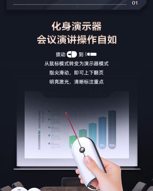 无线鼠标语音功能不会用？如何操作语音功能？  第3张