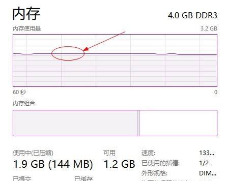 照片传输时如何保持电脑内存不变？  第1张