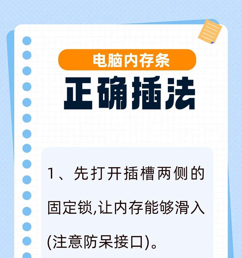 照片传输时如何保持电脑内存不变？  第2张