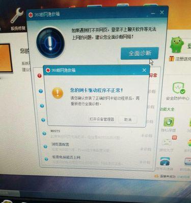 电脑双显卡不亮时的故障排除方法是什么？如何修复？  第1张