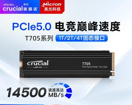 英睿达ssd固态硬盘的选择标准是什么？如何判断固态硬盘的品质？  第3张