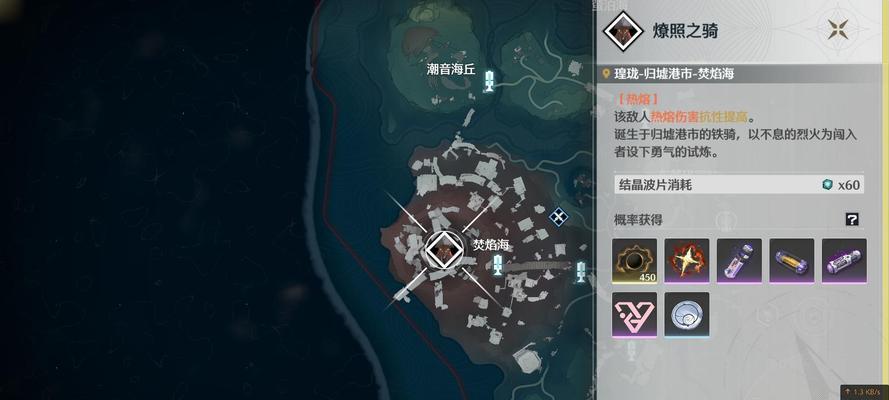 鸣潮游戏导致电脑黑屏？如何快速解决？  第1张