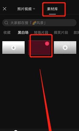笔记本电脑如何设置滚动字幕？  第1张