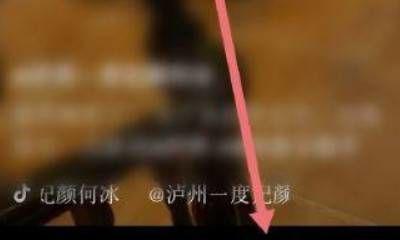 笔记本电脑如何设置滚动字幕？  第2张