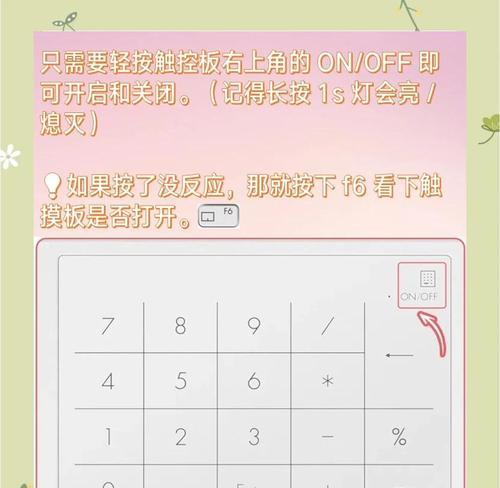 商店电脑键盘操作指南是什么？  第3张