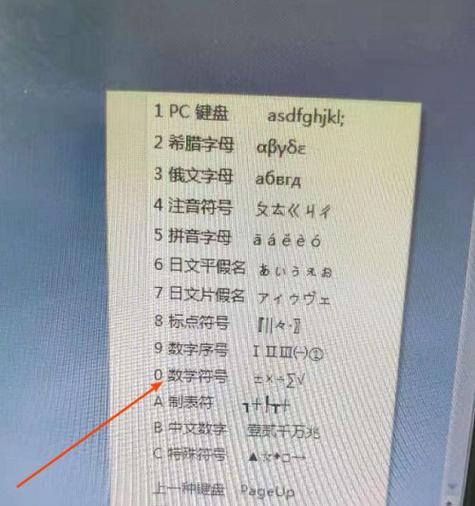 锐克笔记本电脑的性能如何？用户评价怎样？  第2张