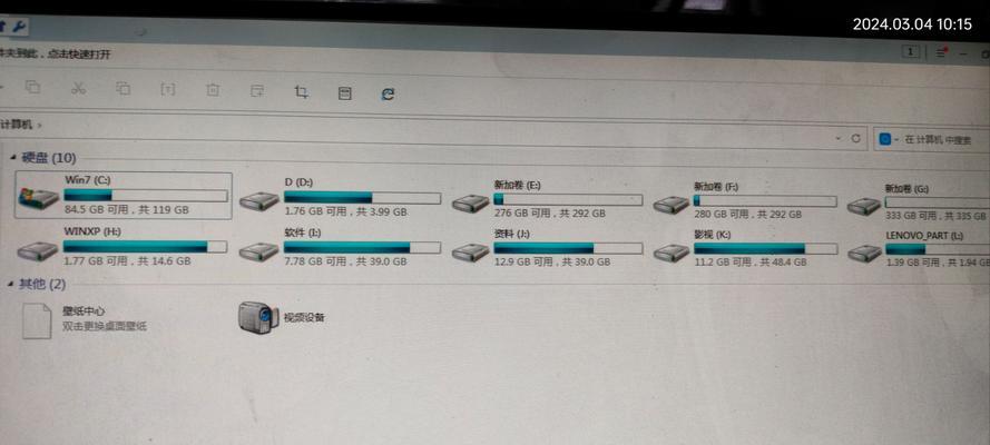 固态硬盘安装操作系统有哪些步骤？  第2张